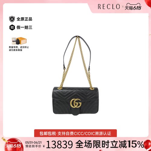 中古GUCCI古驰马蒙包皮革女包
