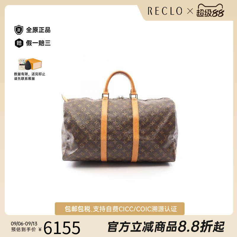 中古vintage二奢LV路易威登9新Keepall50旅行袋涂层帆布手提包