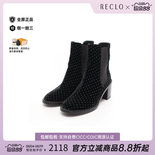 中古JimmyChoo吉米周鞋