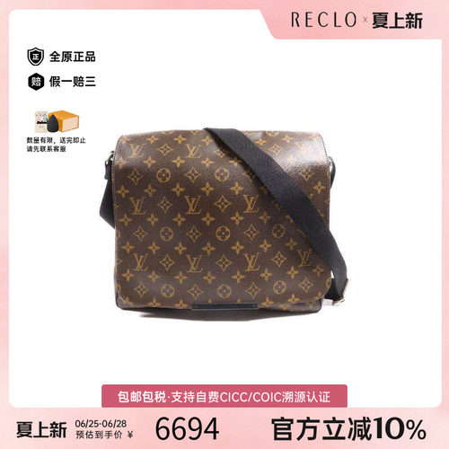 中古LV路易威登斜挎包メンズ