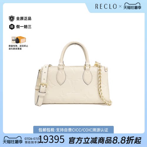 日本中古二奢LV路易威登A级95新Neverfull托特包单肩包时尚正品
