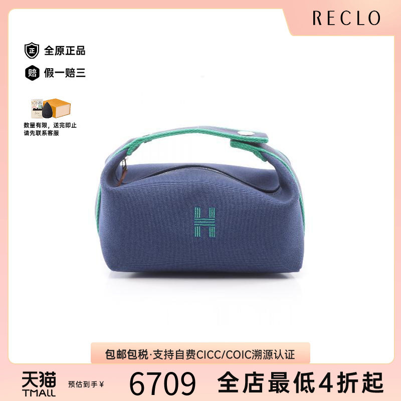 中古Hermes爱马仕手提包