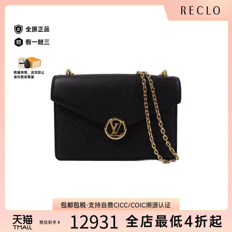 中古LV路易威登单肩包レディース