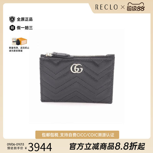 中古-日本进口Gucci古驰卡包