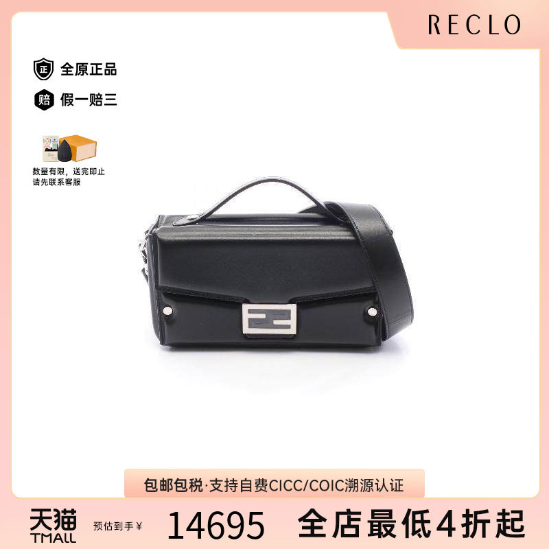 中古Fendi芬迪斜挎包レディース