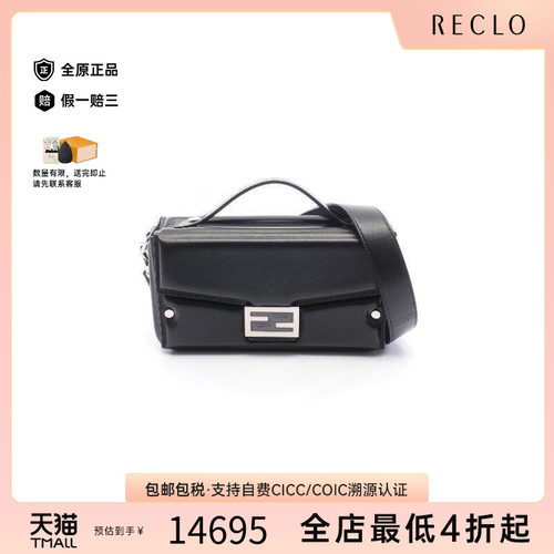 中古Fendi芬迪斜挎包レディース