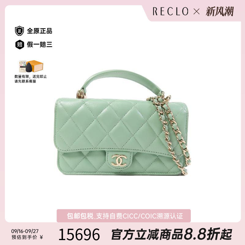 中古Chanel香奈儿斜挎包