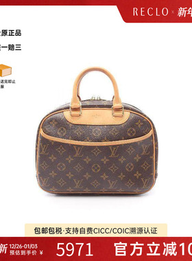 中古LV路易威登女包B级9新Trouville珍妮包涂层防水帆布手提包