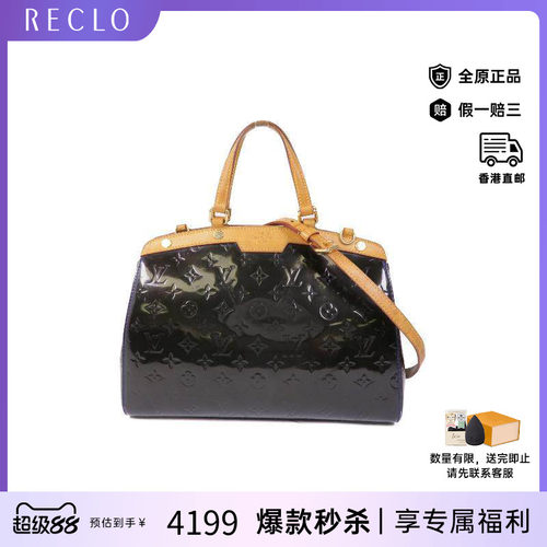 中古LV路易威登斜挎包レディース