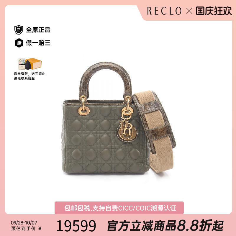 中古Dior迪奥斜挎包レディース