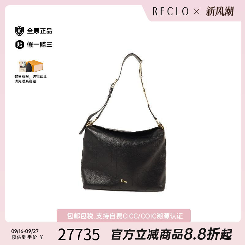 中古Dior迪奥单肩包レディース