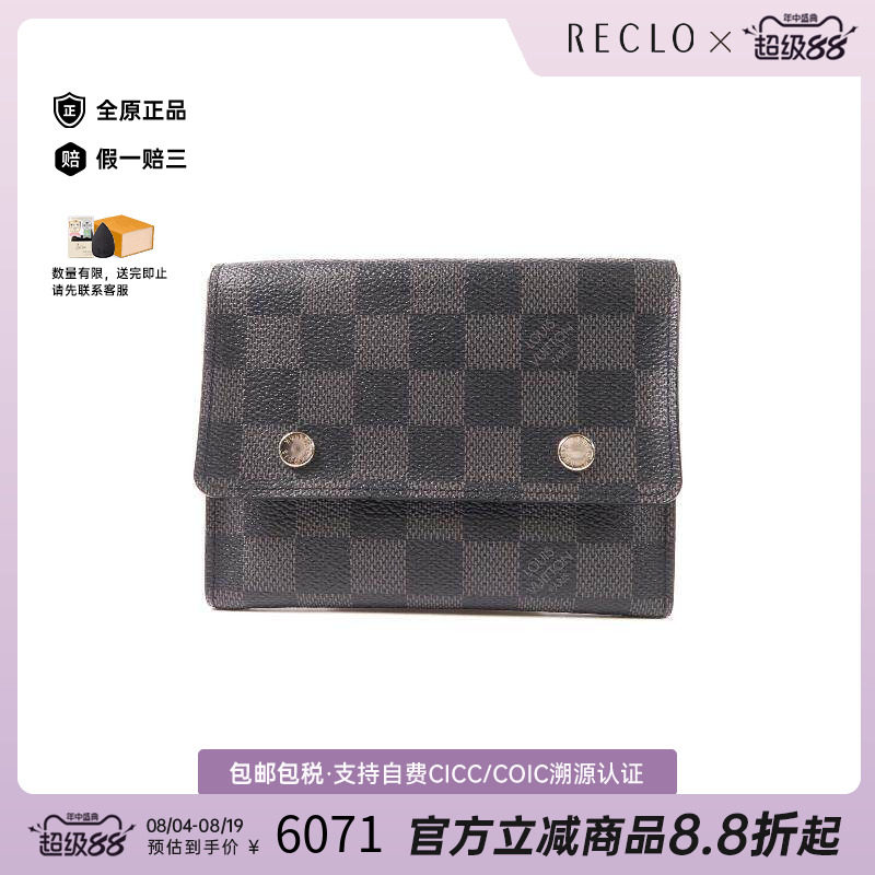 中古LV路易威登短钱包メンズ