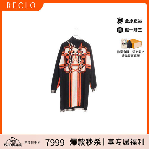 中古Hermes爱马仕上衣レディース