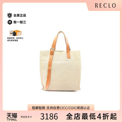 中古Hermes爱马仕托特包