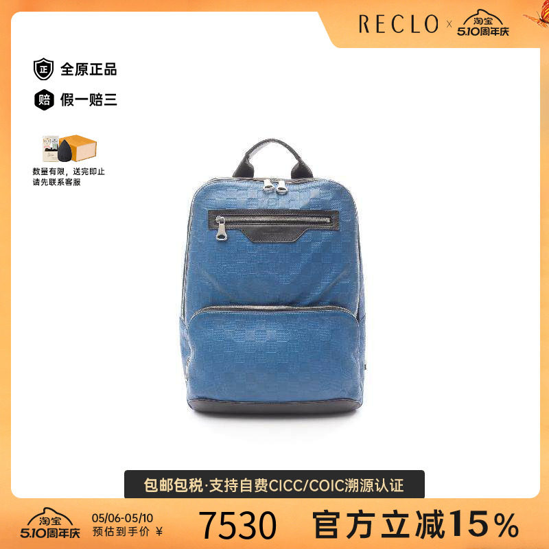 中古LV路易威登男包B级9新backpack rucksack背包帆布背包双肩包