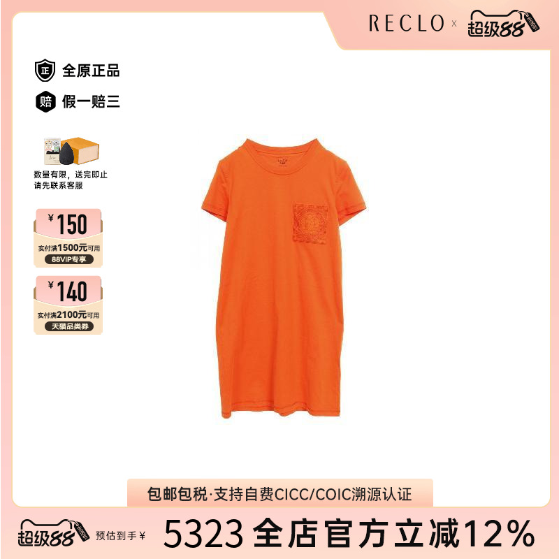 中古Hermes爱马仕上衣レディース