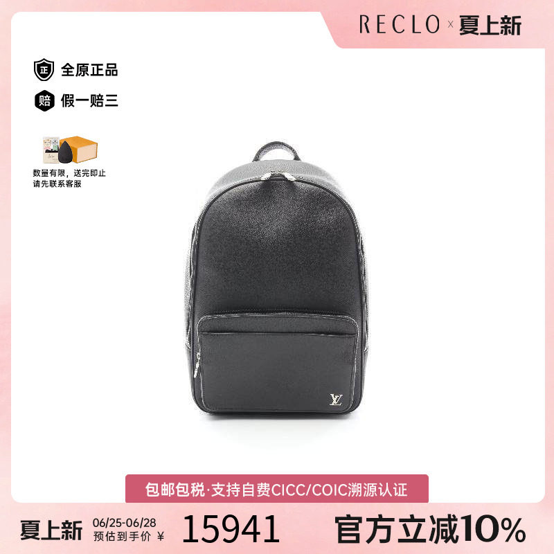 中古LV路易威登双肩包メンズ牛皮