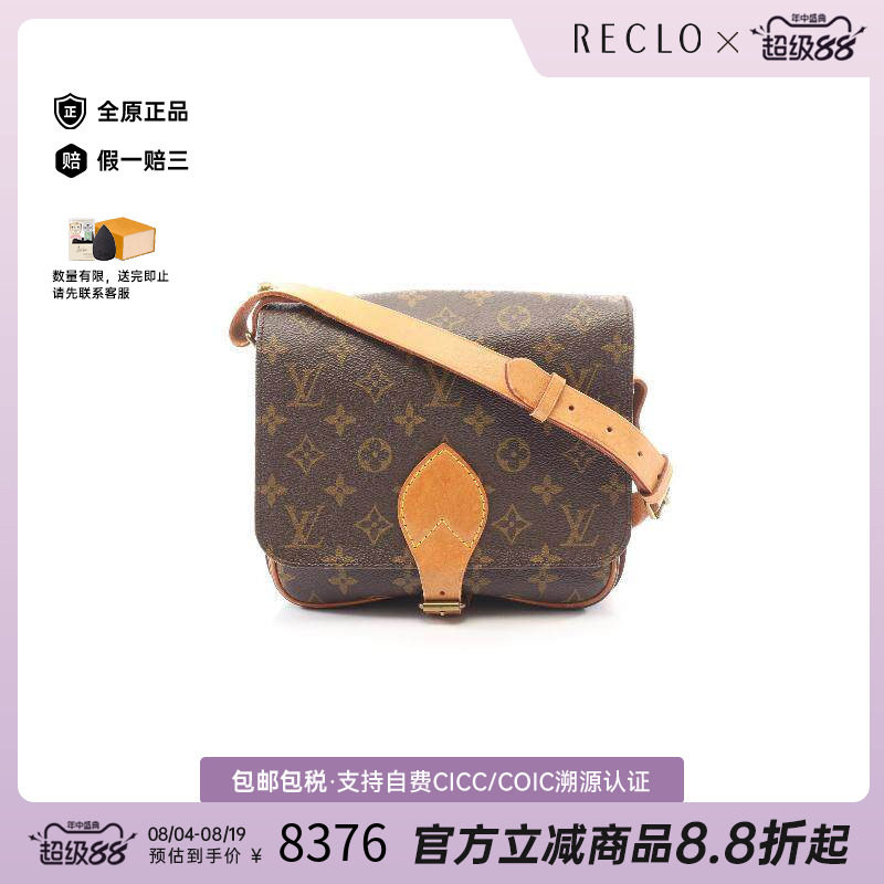 中古LV路易威登斜挎包レディース