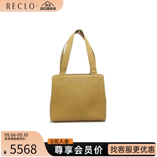 bag鱼子酱皮手提包 中古CHANEL香奈儿女包 B级9新tote