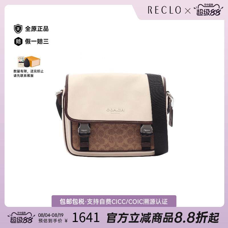 中古Coach蔻驰斜挎包レディース