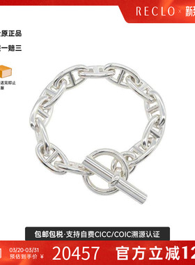 中古Hermes爱马仕手链レディース