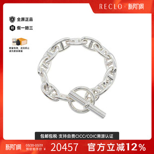 中古Hermes爱马仕女A级95新Chaine Ancre猪鼻子925银手链银色