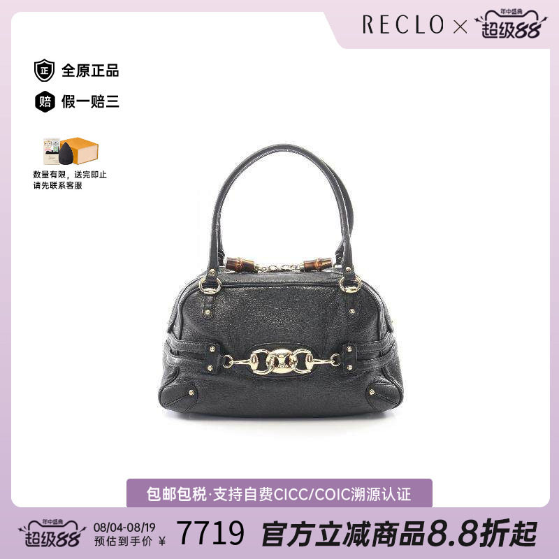 中古Gucci古驰手提包レディース