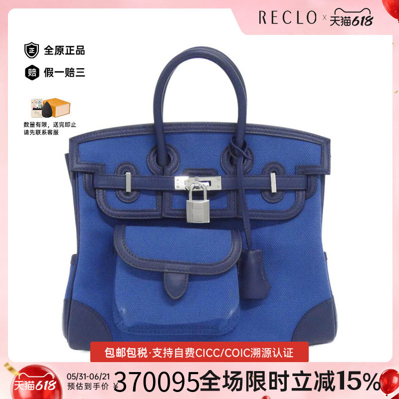中古Hermes爱马仕女包手提包