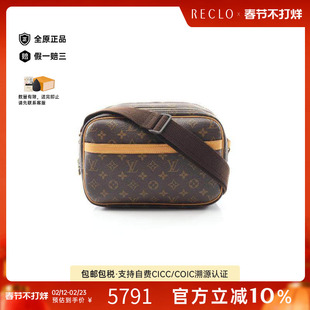 中古LV路易威登女包B级9新Reporter PM记者包帆布斜挎包棕色正品