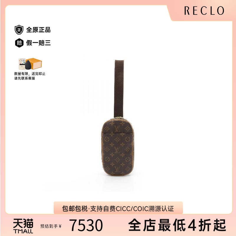 中古LV路易威登男包A级95新waist bag腰包涂层/防水帆布腰包棕色