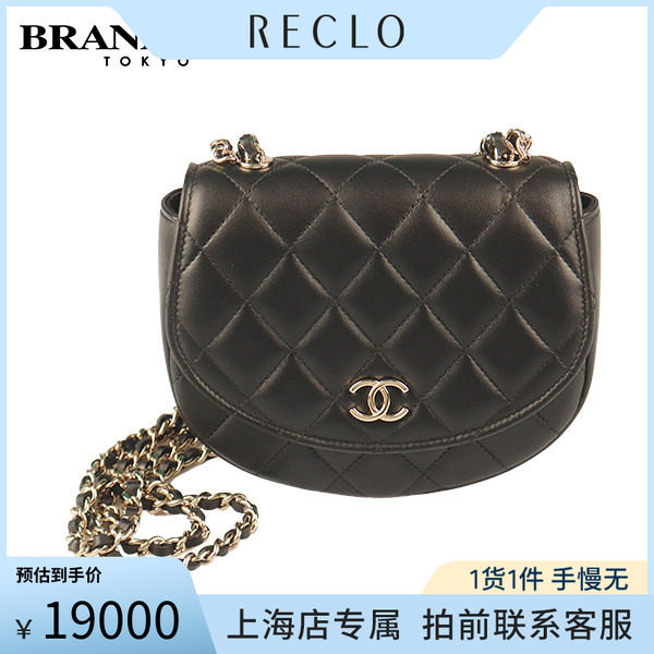「9.5新」CHANEL(香奈儿)黑色