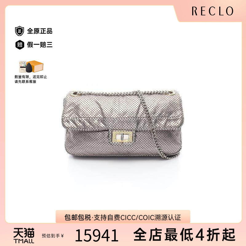 中古Chanel香奈儿单肩包