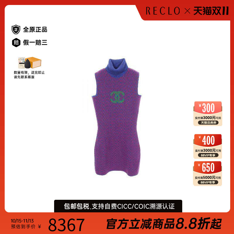 中古Chanel香奈儿上衣レディース