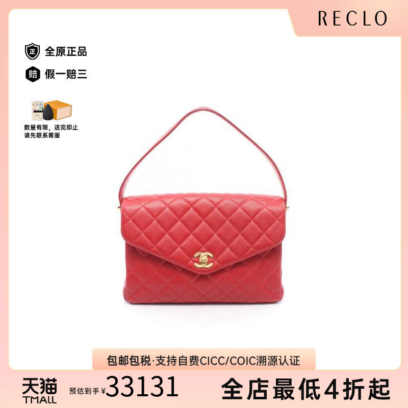 中古Chanel香奈儿手提包