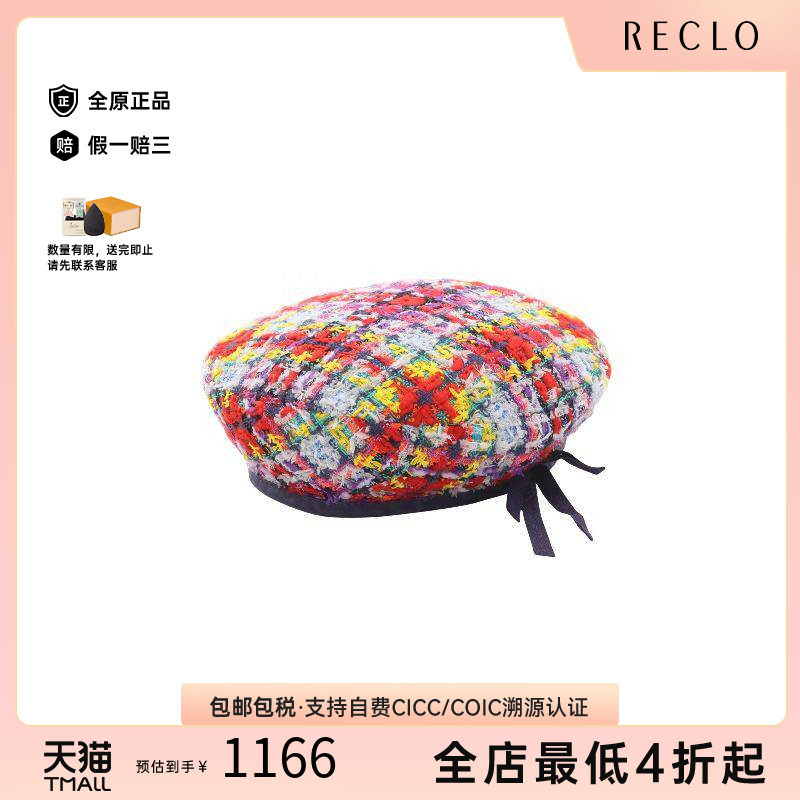 中古Gucci古驰帽子レディース