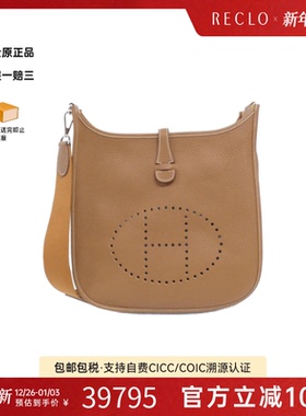 中古Hermes爱马仕女包A级95新Evelyn 3 PM伊芙琳金棕色TC皮斜挎包