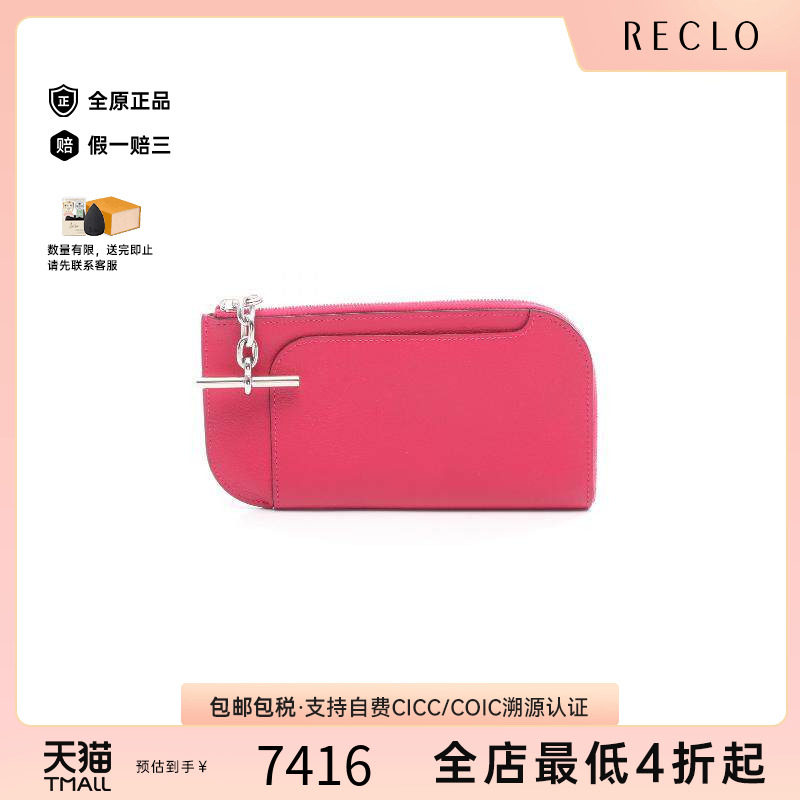 中古Hermes爱马仕化妆包