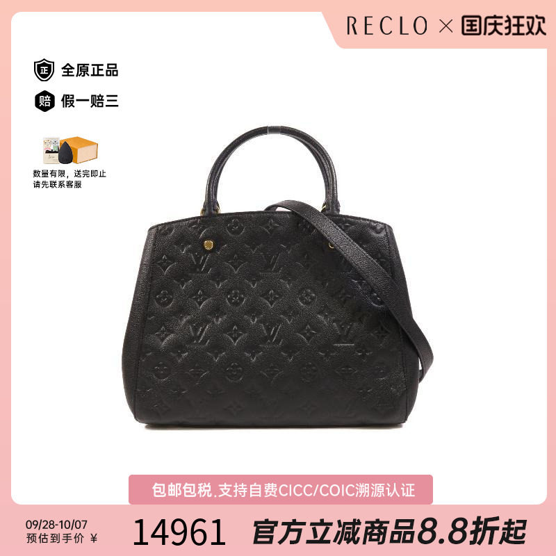 中古LV路易威登斜挎包レディース