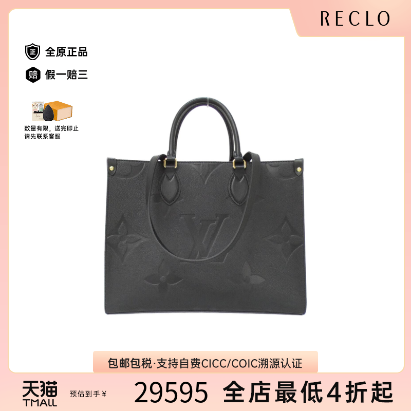 中古LV路易威登女包手提包