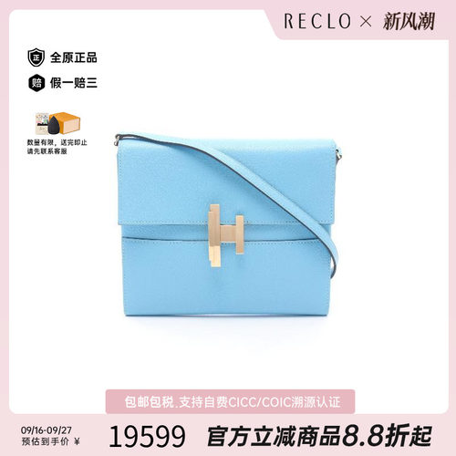 中古Hermes爱马仕斜挎包