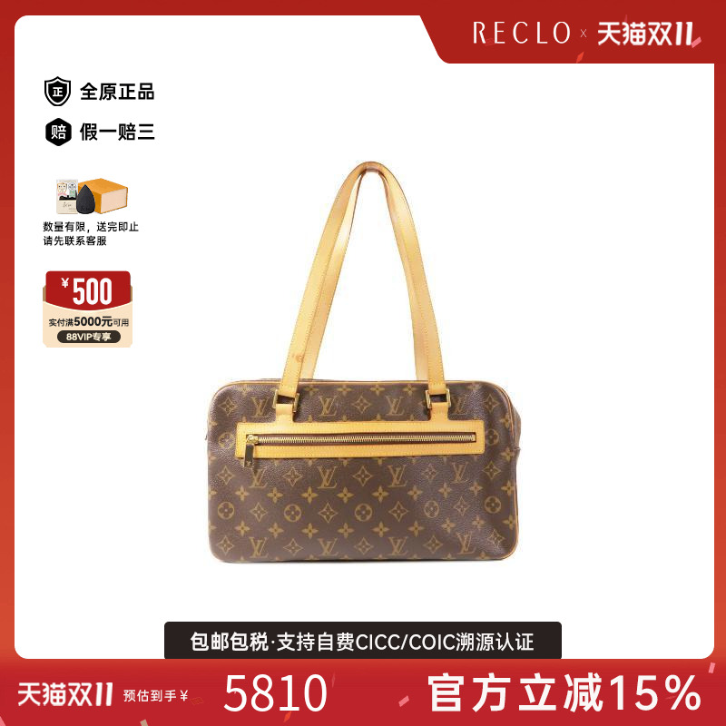 中古LV路易威登单肩包レディース