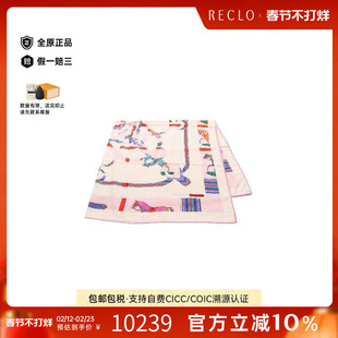 中古Hermes爱马仕女A级95新Stall披肩围巾丝绸围巾丝巾浅褐色正品