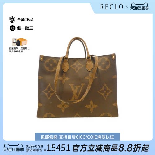 中古LV路易威登老花单肩女包