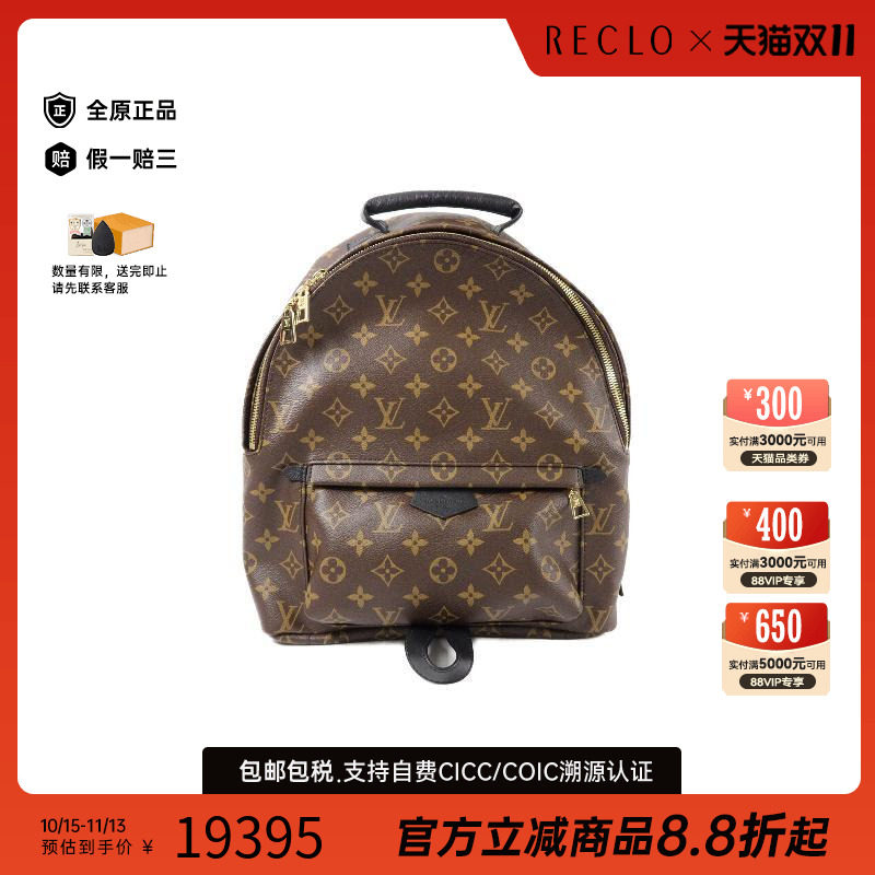 中古LV路易威登双肩包レディース