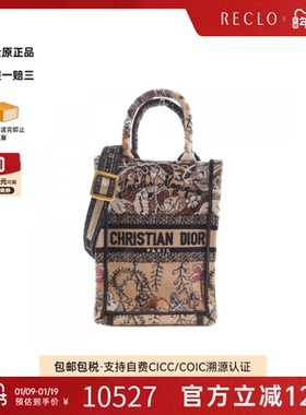 中古DIOR迪奥女包B级9新Book Tote Mini刺绣 绣花托特手提斜挎包