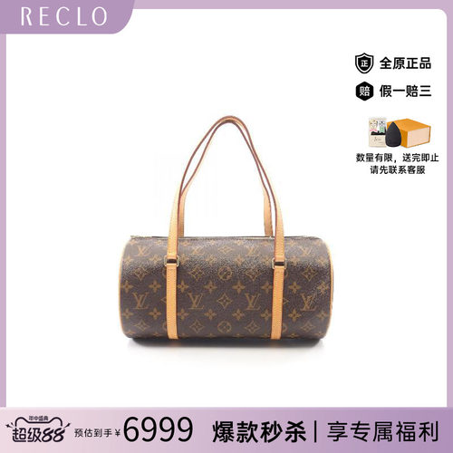 中古LV路易威登手提包レディース