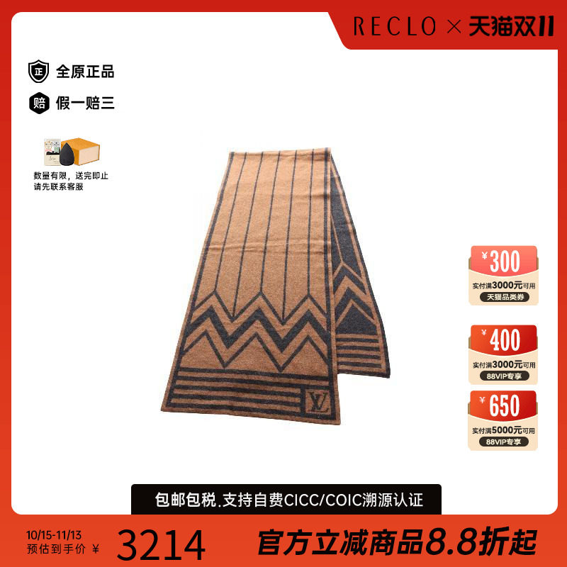 中古LV路易威登围巾/丝巾