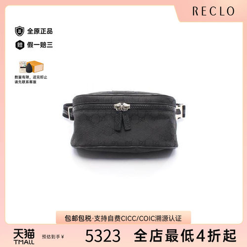 中古Gucci古驰腰包メンズ尼龙