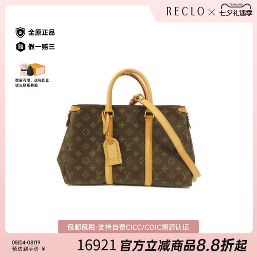 中古LV路易威登斜挎包レディース
