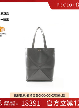 中古Loewe罗意威男包S级99新puzzle拼图牛皮托特包灰色正品休闲